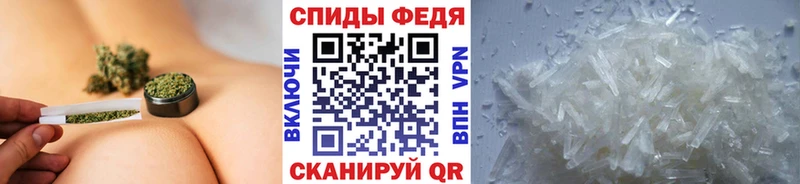 Первитин Methamphetamine  Курганинск 