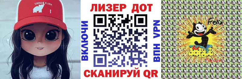 Марки 25I-NBOMe 1500мкг  Курганинск 