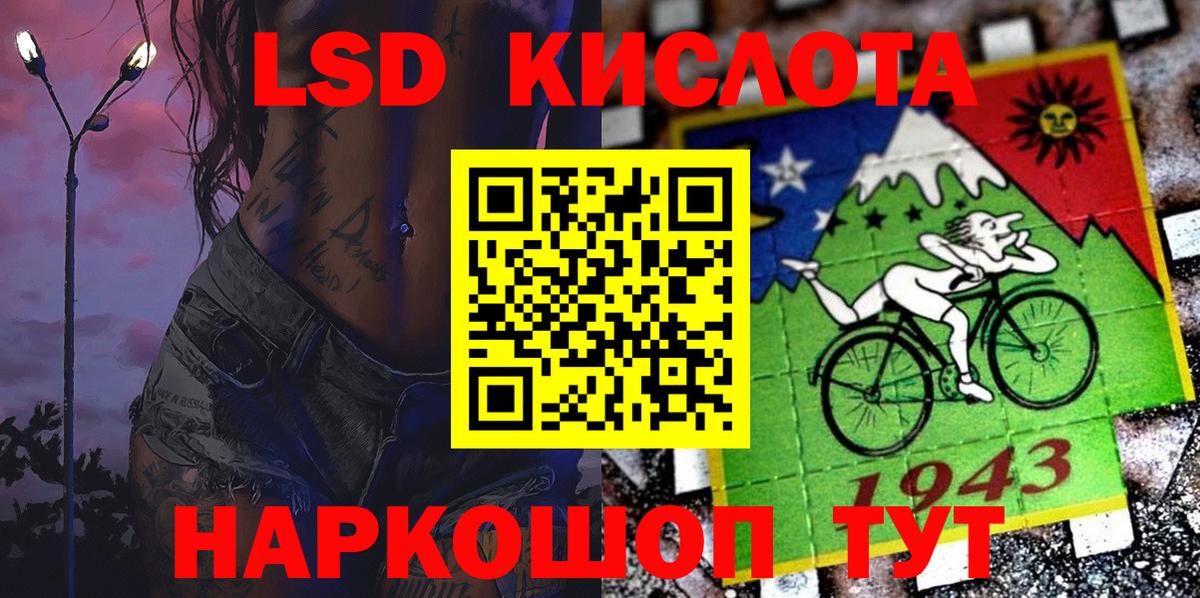 Марки N-bome 1,8мг Курганинск