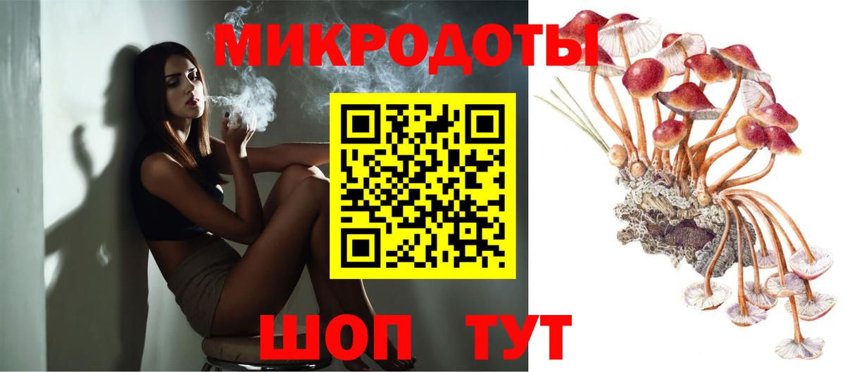 Курганинск  Галлюциногенные грибы Magic Shrooms  Вход с VPN 