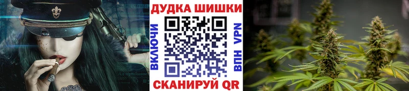 Бошки марихуана AK-47  Курганинск 